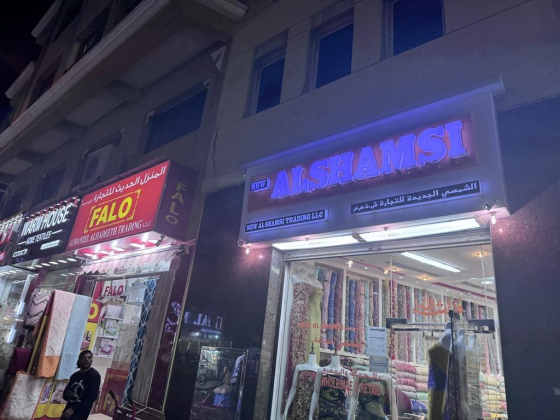 New Alshamsi Trading