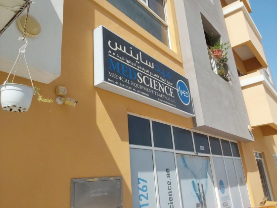 Medscience Medical Equipment Trading