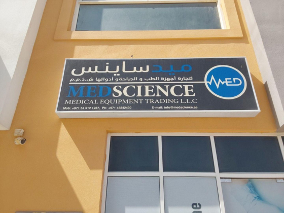 Medscience Medical Equipment Trading