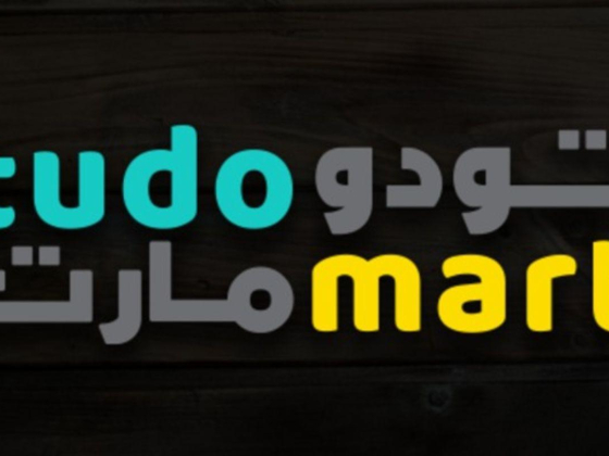 Tudo Mart Supermarket