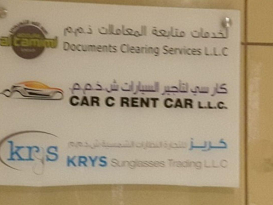 Car C Rent Car