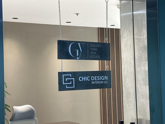 Chic Design Interior