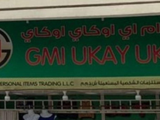 GMI Ukay Ukay