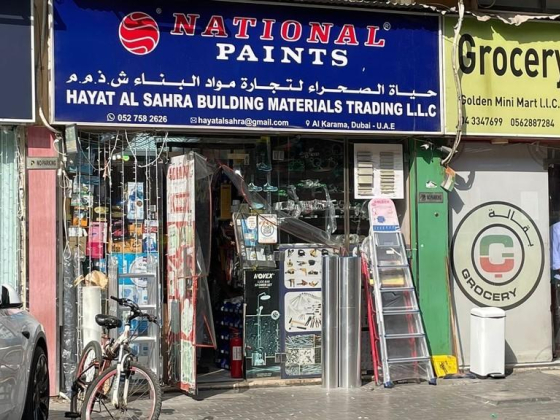 Hayat Al Sahra Building Materials Trading