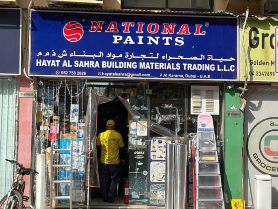 Hayat Al Sahra Building Materials Trading