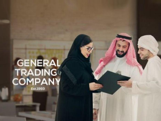 Rasti Lari General Trading Company