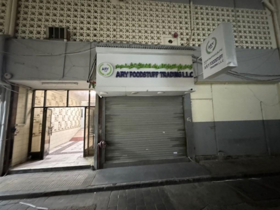 A R Y Foodstuff Trading