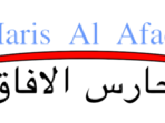 Haris Al Afaq Trading