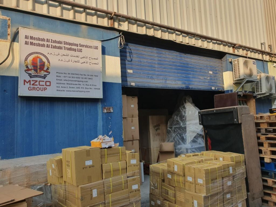 Al Mesbah Al Zahabi Trading