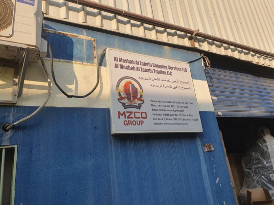 Al Mesbah Al Zahabi Trading