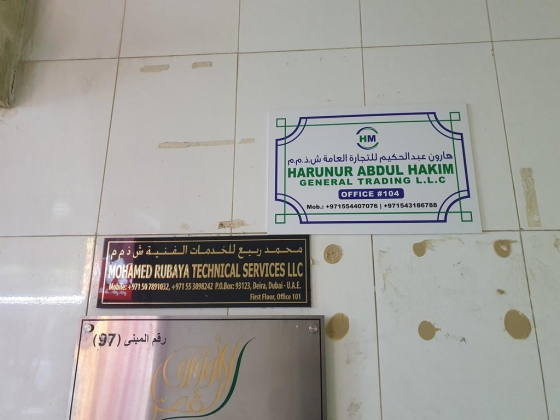 Mohamed Rubaya Technical Services