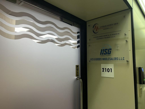 Overseasmed Medical And Surgical Equipment Trading