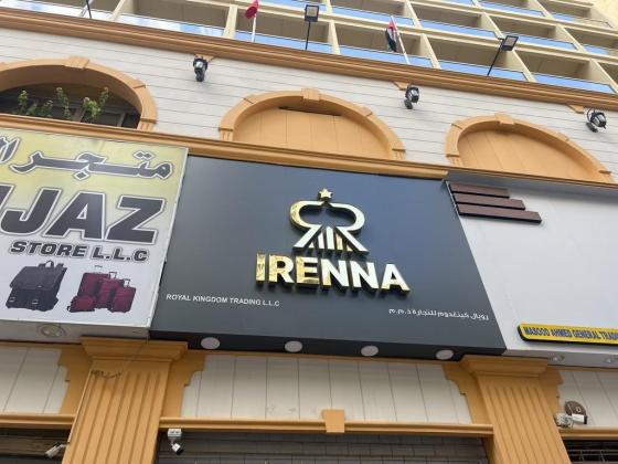 Irenna (Royal Kingdom Trading)