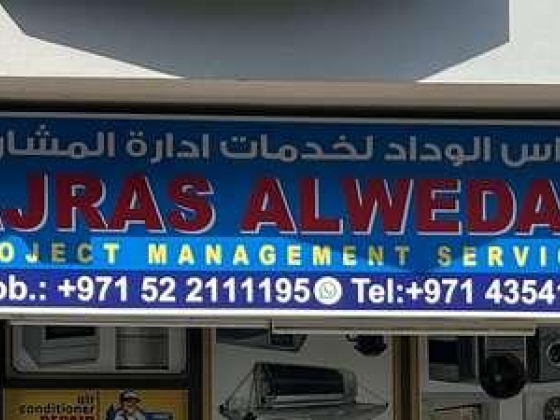 Ajras Alwedad Project Management Services