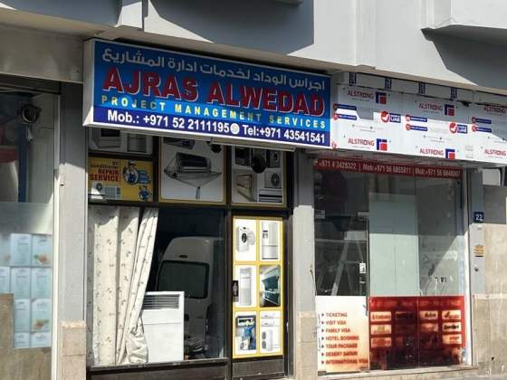 Ajras Alwedad Project Management Services