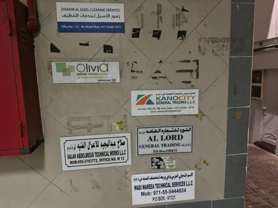Wadi Wareea Technical Services