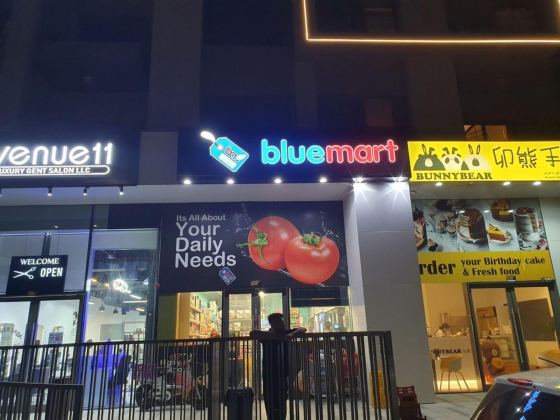 Blue Mart
