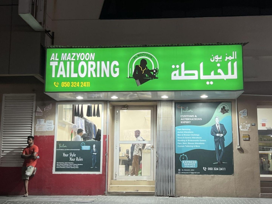 Al Mayzoon Tailoring