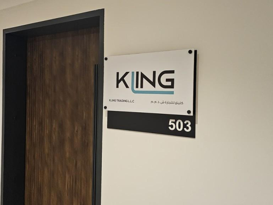Kling Trading