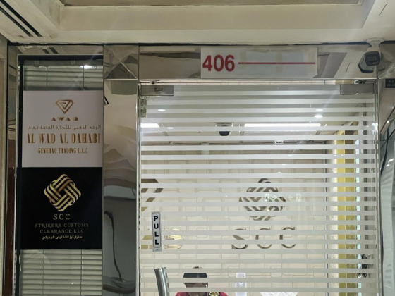 Al Wad Al Dahabi General Trading