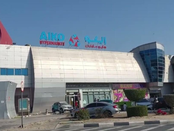 Aiko Hypermarket