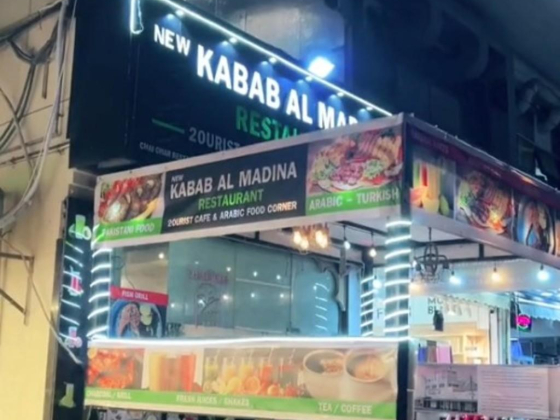New Kabab Al Madina Restaurant