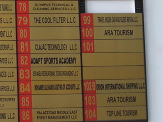 Ara Tourism
