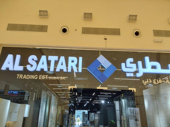 Al Satari Trading