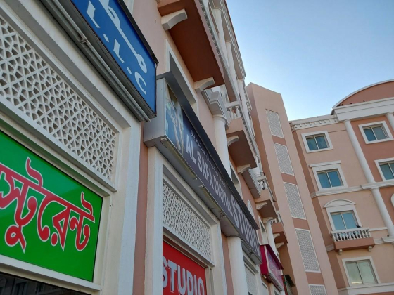 Al Safa Digital Studio