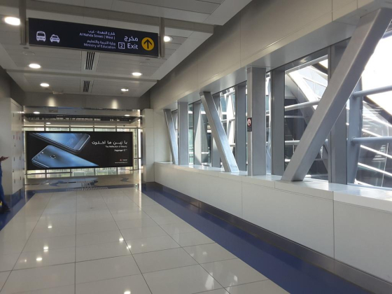 Al Qusais Metro Station