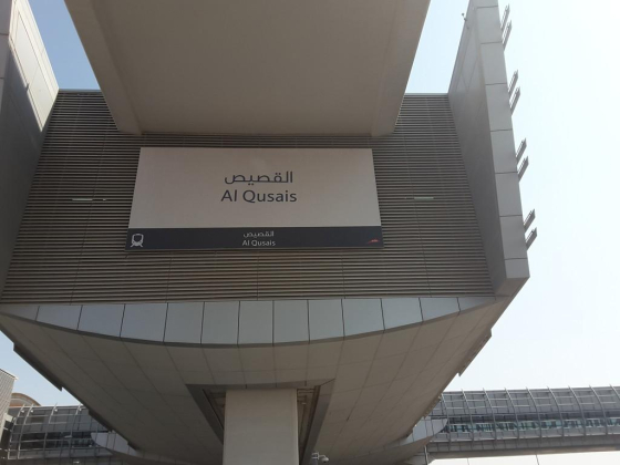 Al Qusais Metro Station