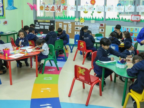 Global Indian International School (giis)