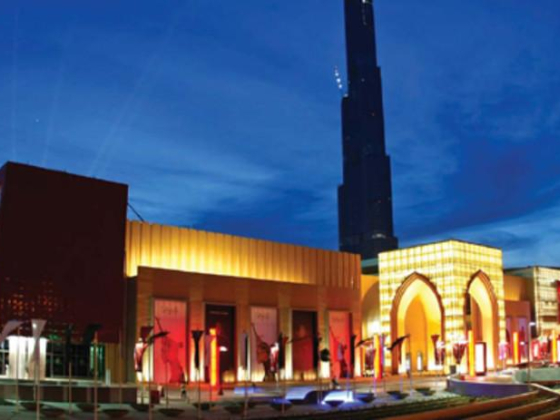 Dutco Travel & Tourism
