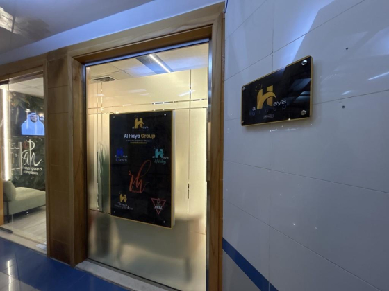 Al Haya Travel & Tourism