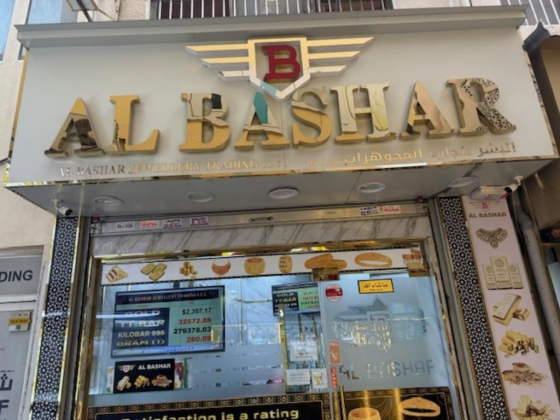 Al Bashar Jewellery Trading