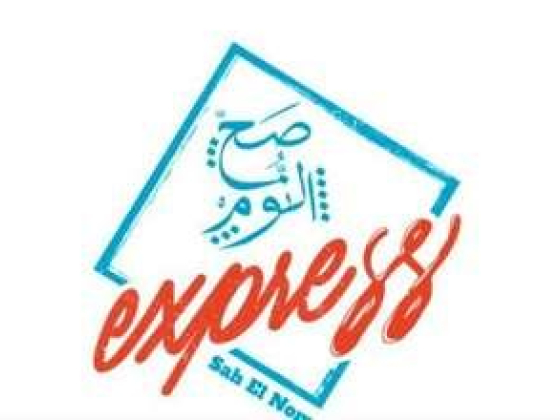 Sahelnom Express Barsha