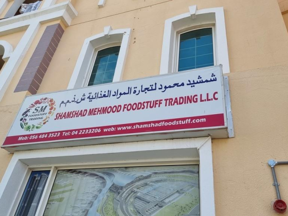 Shamshad Mehmood Foodstuff Trading