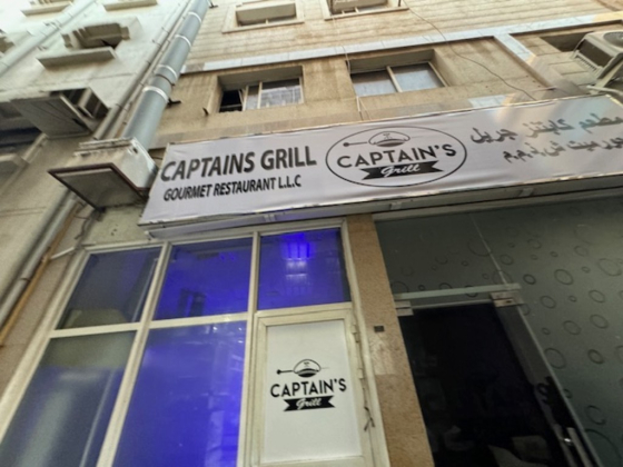 Captains Grill Gourmet Restaurant