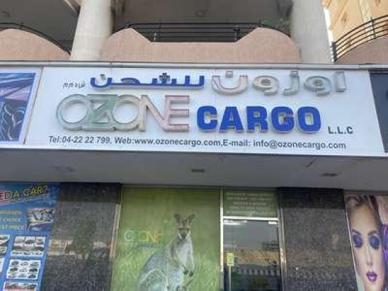 Ozone Cargo