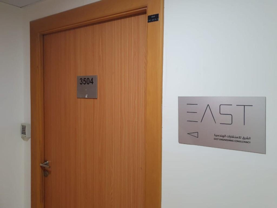 East Engineering Consultancy