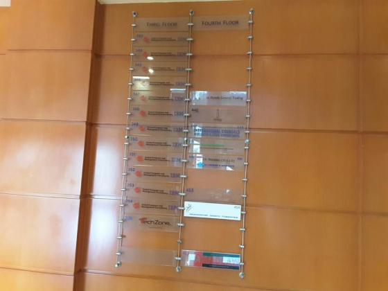 Hamilton Project Management