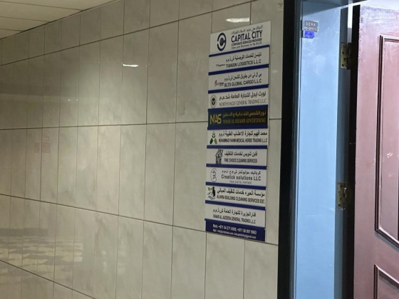 Muhammad Fahim Medical Herbs Trading