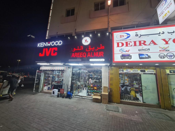 Tareeq Alnur Auto Spare Parts Trading