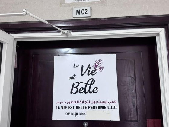La Vie Est Belle Perfume