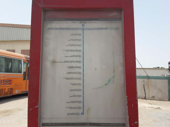 Quoz, Al Shamsi Steel Manufacturing Co 2 Bus Stop