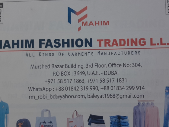 Mahim Fashion Trading