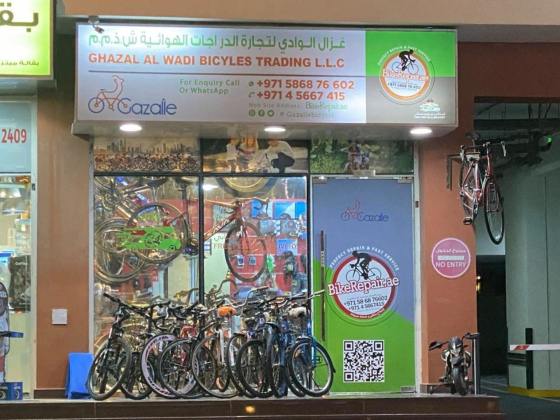 Ghazal Al Wadi Bicycles Trading