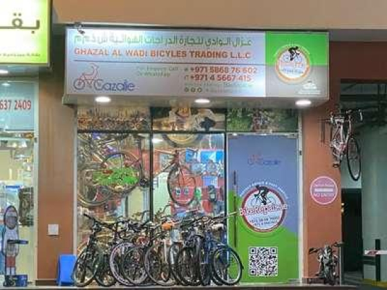 Ghazal Al Wadi Bicycles Trading