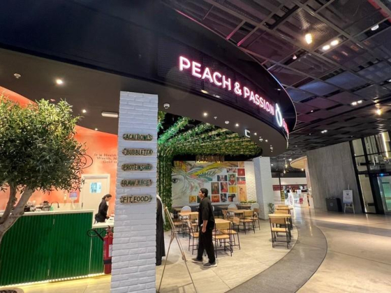 Peach & Passion