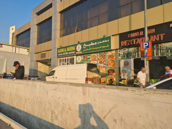 Njoum Al Madena Traditional Kitchen And Resturant
